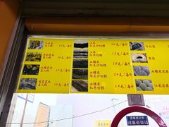 -清真老西北角温记粘食店(长沙路店)