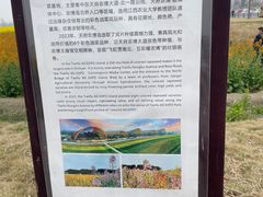 -中国天府农业博览园