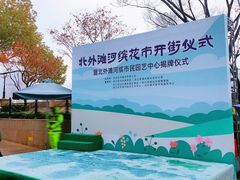 -河滨大楼