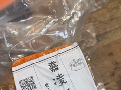 -嘉凌码头·重庆特产手工火锅底料(洪崖洞九楼店)