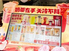 -蜜雪冰城(民勇大厦分店)