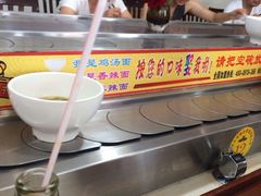 -乡党臊子面(丰庆公园店)