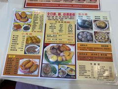 菜单-旺角宝港式茶餐厅(寮步店)