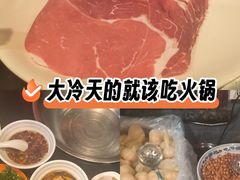 -将台涮肉(酒仙桥店)