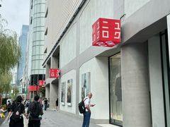 -优衣库(银座店)