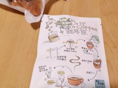 -tuan woodfire kitchen(锦绣坊店)