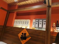-隐月· 㐂和食屋(芝罘万达公馆店)