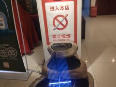 -东兴楼饭庄(六里桥店)