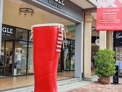 -王府井奥莱临潼小镇(临潼店)