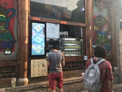 门面-品腐记·豆腐王朝(老门东总店)