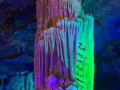 -泰安地下龙宫景区