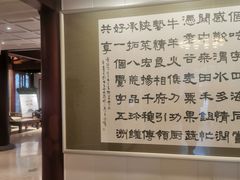 -大唐博相府酒店·陕西官府菜