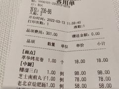 -银座mall(东直门店)