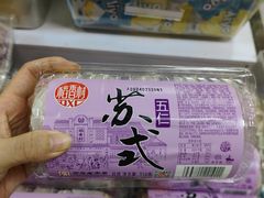 -蒲公英(象山北路店)