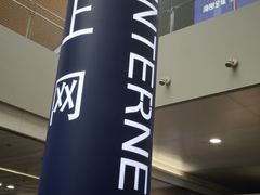 -上海浦东国际机场-T2航站楼