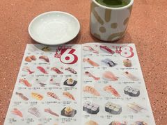 -元气寿司(金光华店)