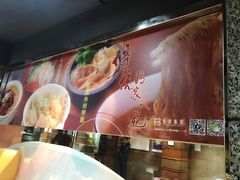 -百福麵家(新馬路店)