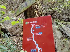 -西安金龙峡风景区