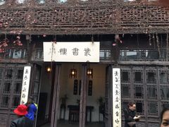 -扬州瘦西湖温泉