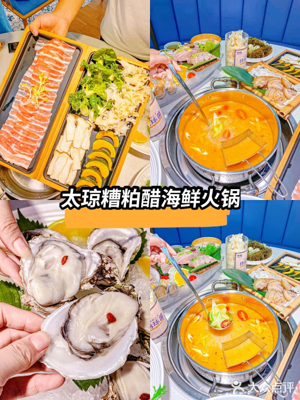 ??三亚美食攻略合集｜一篇带你吃遍整个三亚～