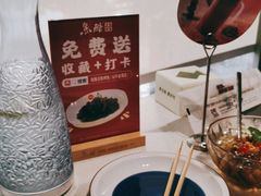-鱼酷活鱼烤鱼(仙林金鹰店)