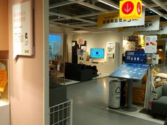 -宜家家居(哈尔滨商场店)