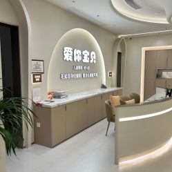 -爱你宝贝孕婴亲子摄影美学馆(绍兴店)