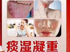 -裕和堂中医推拿艾灸(太古汇臻品店)