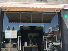 门面-友乐达台北精致面馆(张江店)