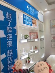 -欣奕除疤祛痘舒敏淡斑