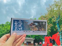 -丰都鬼城名山景区