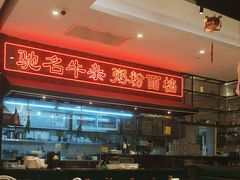 -满得意茶餐厅·顺德家常菜·港式经典(大良店)