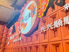 -官塘锋记鱼生·生腌·砂锅粥(牌坊街店)