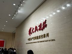 -中共一大纪念馆