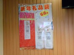 -大派屋(桂林路店)