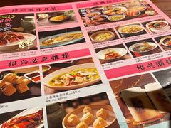 -寻宝记绍兴菜(鲁迅路店)