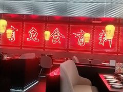 -鱼鼎香烤鱼火锅(华发商都店)