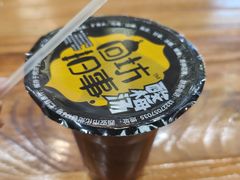 -西羊市老米家泡馍(西羊市店)