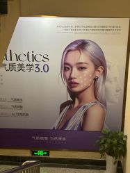 -南京康美美容医院·旗舰店