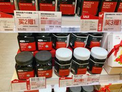 -blt精品超市(南京环宇城店)