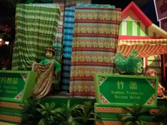 -南宁方特东盟神画