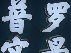 -荒岛实景沉浸密室(江汉路1店)