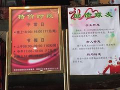 -广州保龄球馆(广州天河体育中心店)