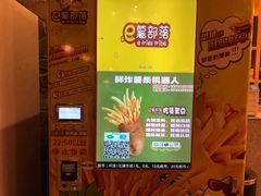 -青水瓦台(青山店)