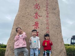 -六合朝阳景区-和尚套