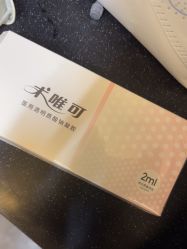 -上海玫瑰医疗美容医院