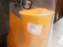 -CoCo都可(小寨赛格店)
