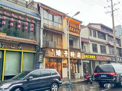 -矮子粉店1985·长沙米粉(湘春路店)