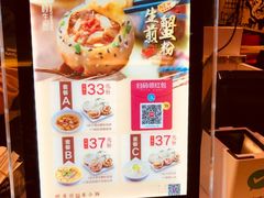 -小杨生煎(湟普汇店)