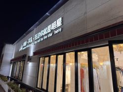 点击看大图 -爱儿美儿童摄影亲子馆(五路居店)